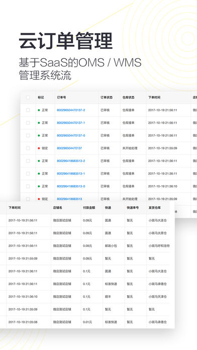Сջapp 2.1.3