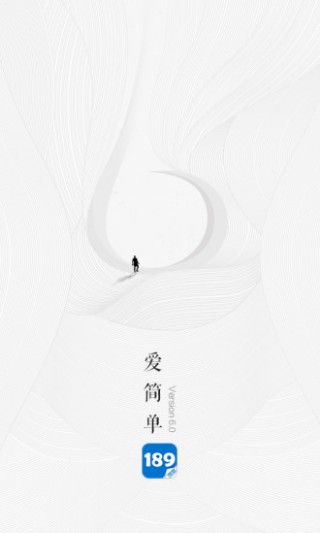 189ļͨѶ¼app 6.5.0
