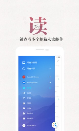 189ļͨѶ¼app 6.5.0