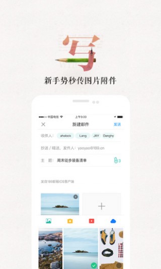 189ļͨѶ¼app 6.5.0