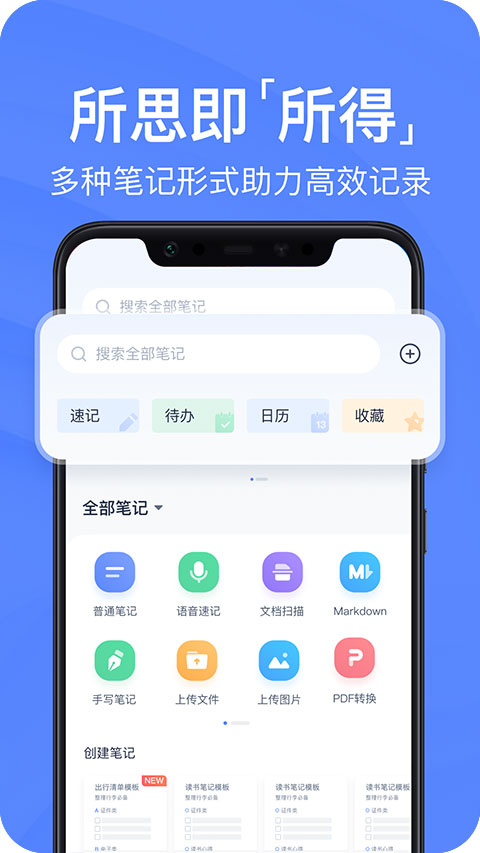 еƱʼapp 7.5.534