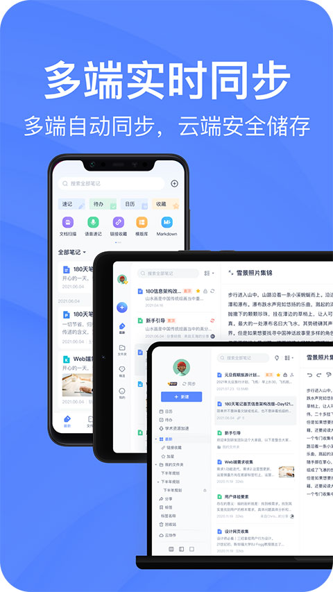 еƱʼapp 7.5.534