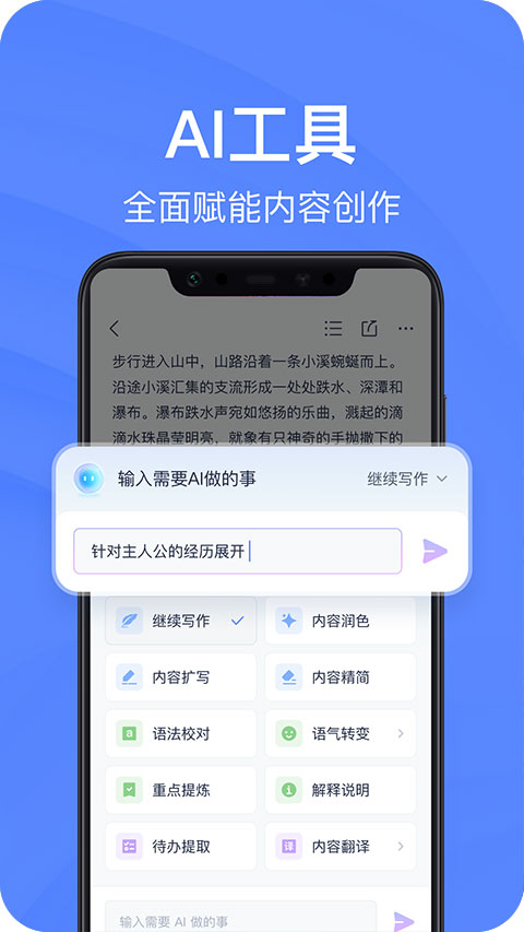 еƱʼapp 7.5.534