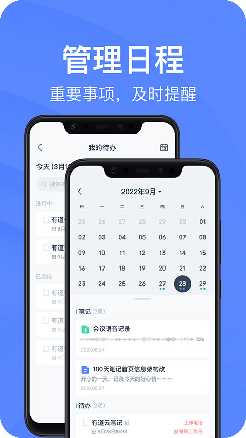 еƱʼapp 7.5.534