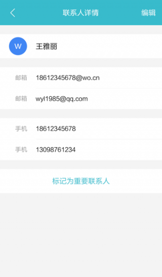 app 8.4.5