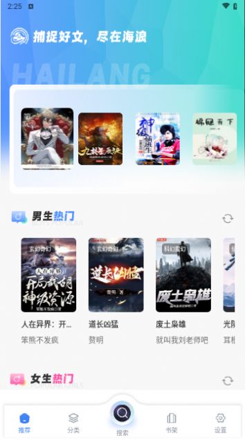 Ȥapp 1.4.8