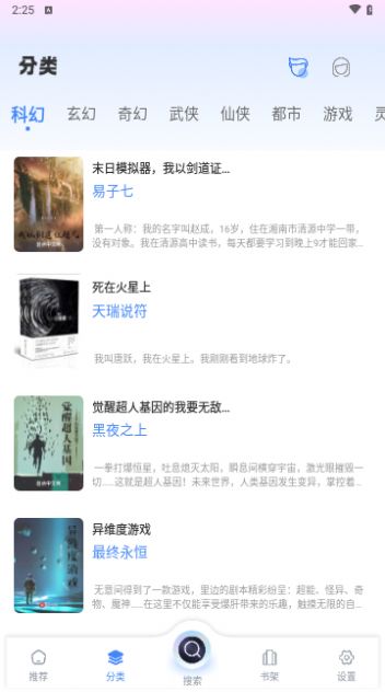 Ȥapp 1.4.8