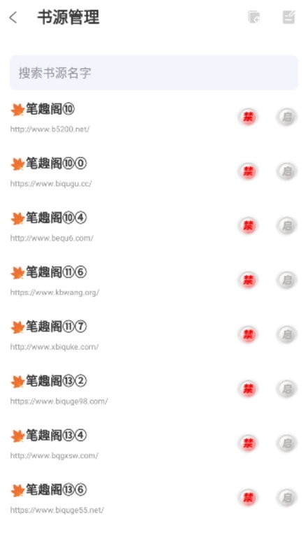 Ȥapp 1.4.8