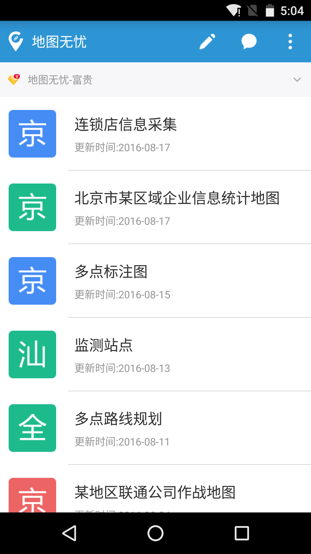 ͼapp 2.6.2