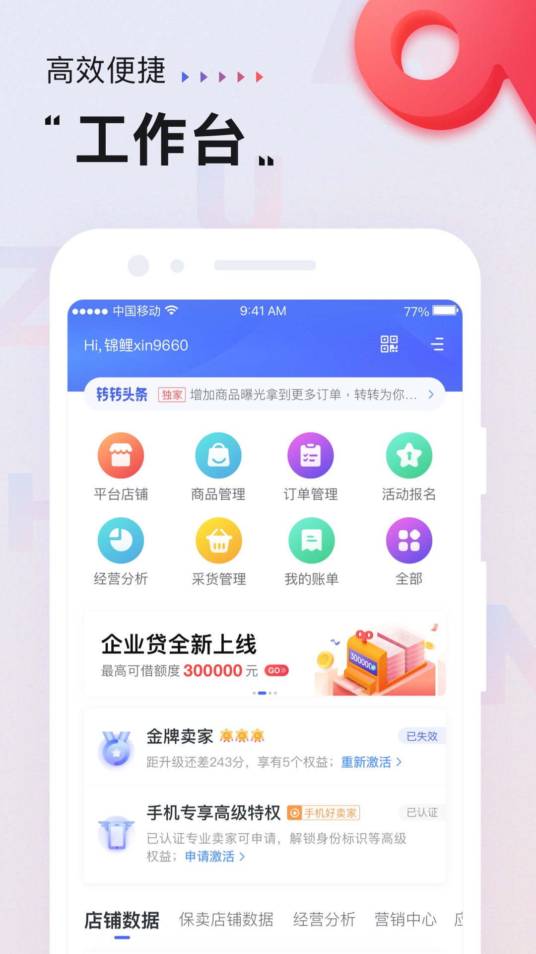 תתרҵapp 8.16.5