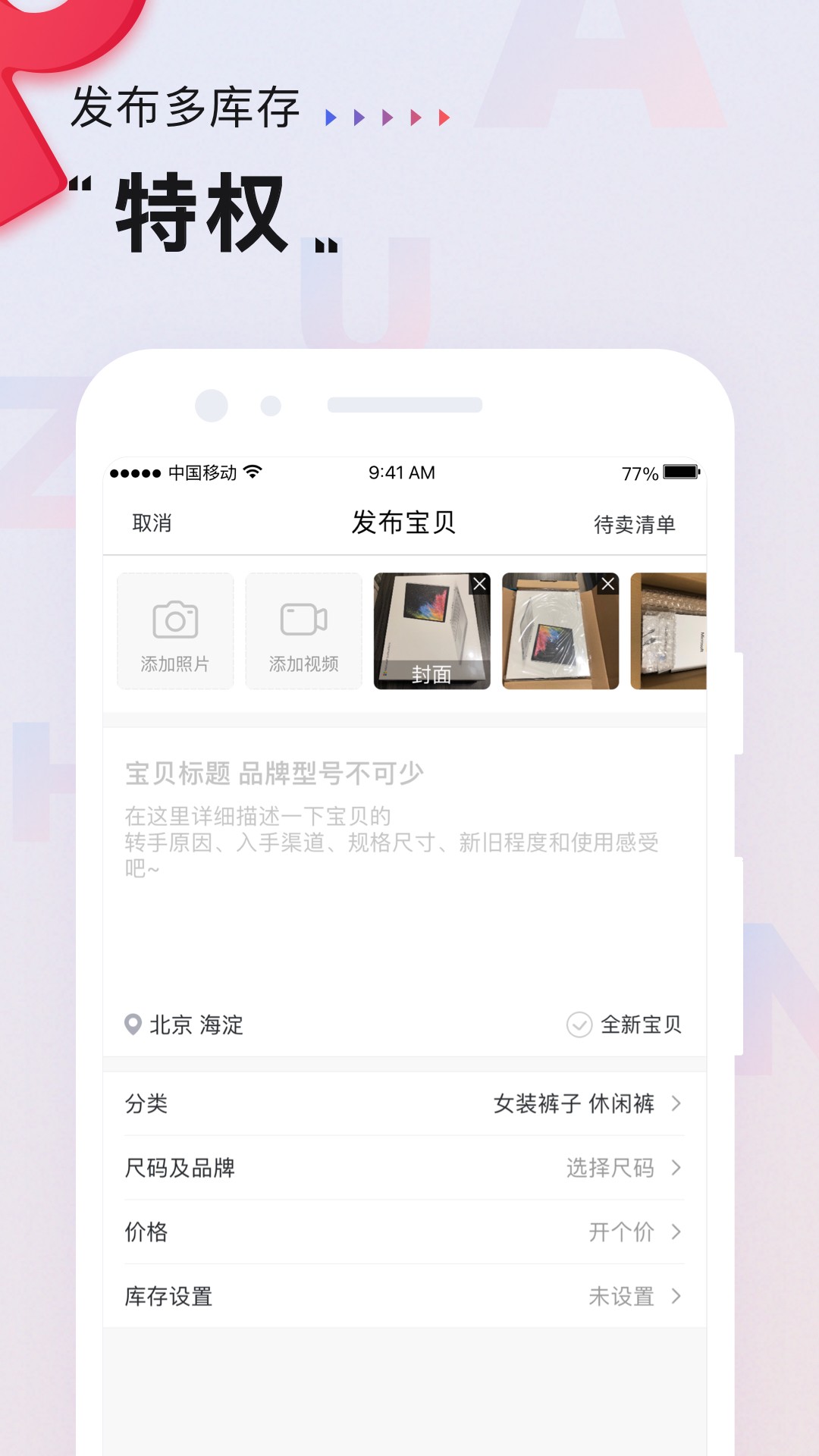 תתרҵapp 8.16.5