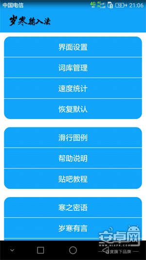꺮뷨ǻ۰app 3.6.10.8