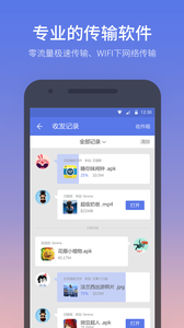 app 6.5.5 (CN)