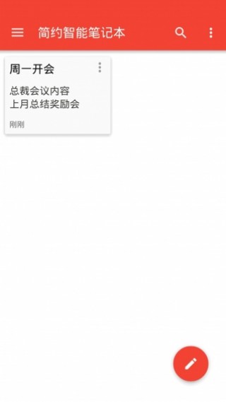 ԼܱʼǱapp 2.0.0