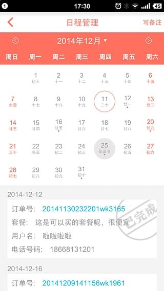 ̼Ұapp 8.0.3