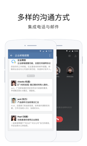 ҵ΢app 4.1.30