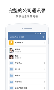 ҵ΢app 4.1.30