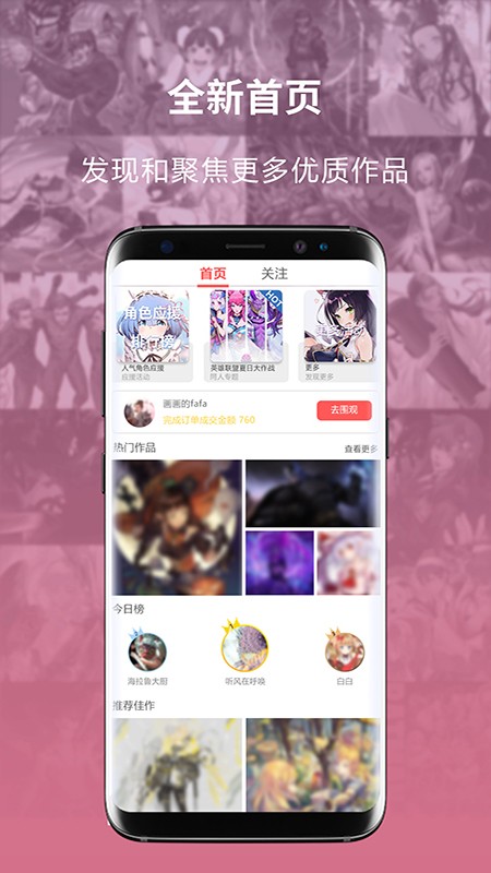 JOapp 1.1.7