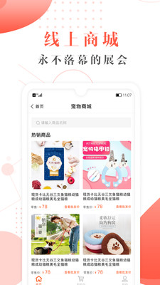 ű°app 2.7.2