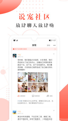ű°app 2.7.2