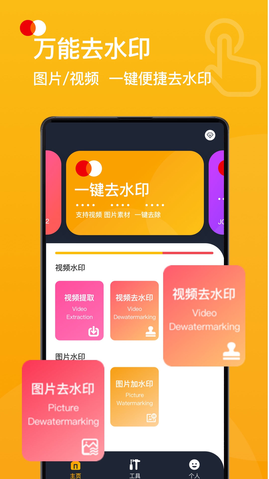 ˮӡapp 2.0.0
