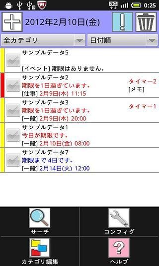 EasyToDoListapp 1.01.55.0915