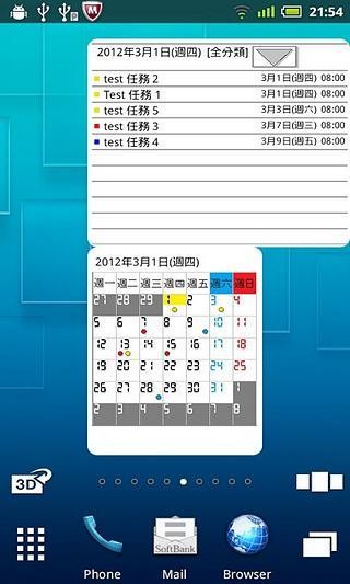 EasyToDoListapp 1.01.55.0915