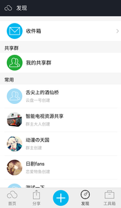360app 8.1.5