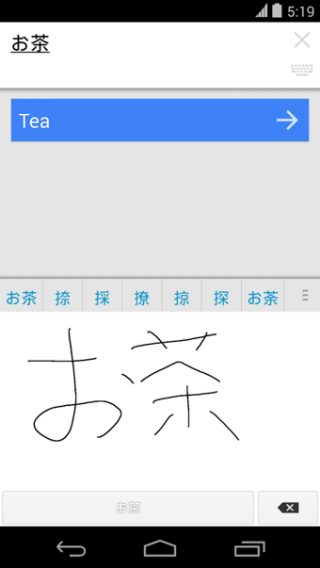 ȸ跭GoogleTranslateapp 6.17.1.04.359877260