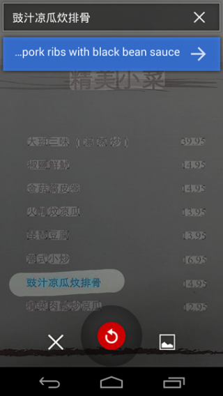 ȸ跭GoogleTranslateapp 6.17.1.04.359877260