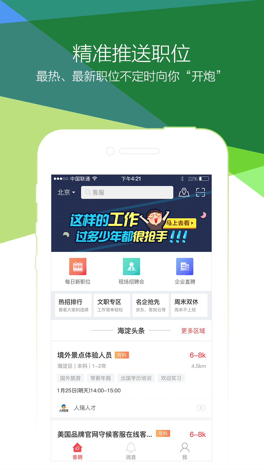 Ƹapp 2.25.0.1