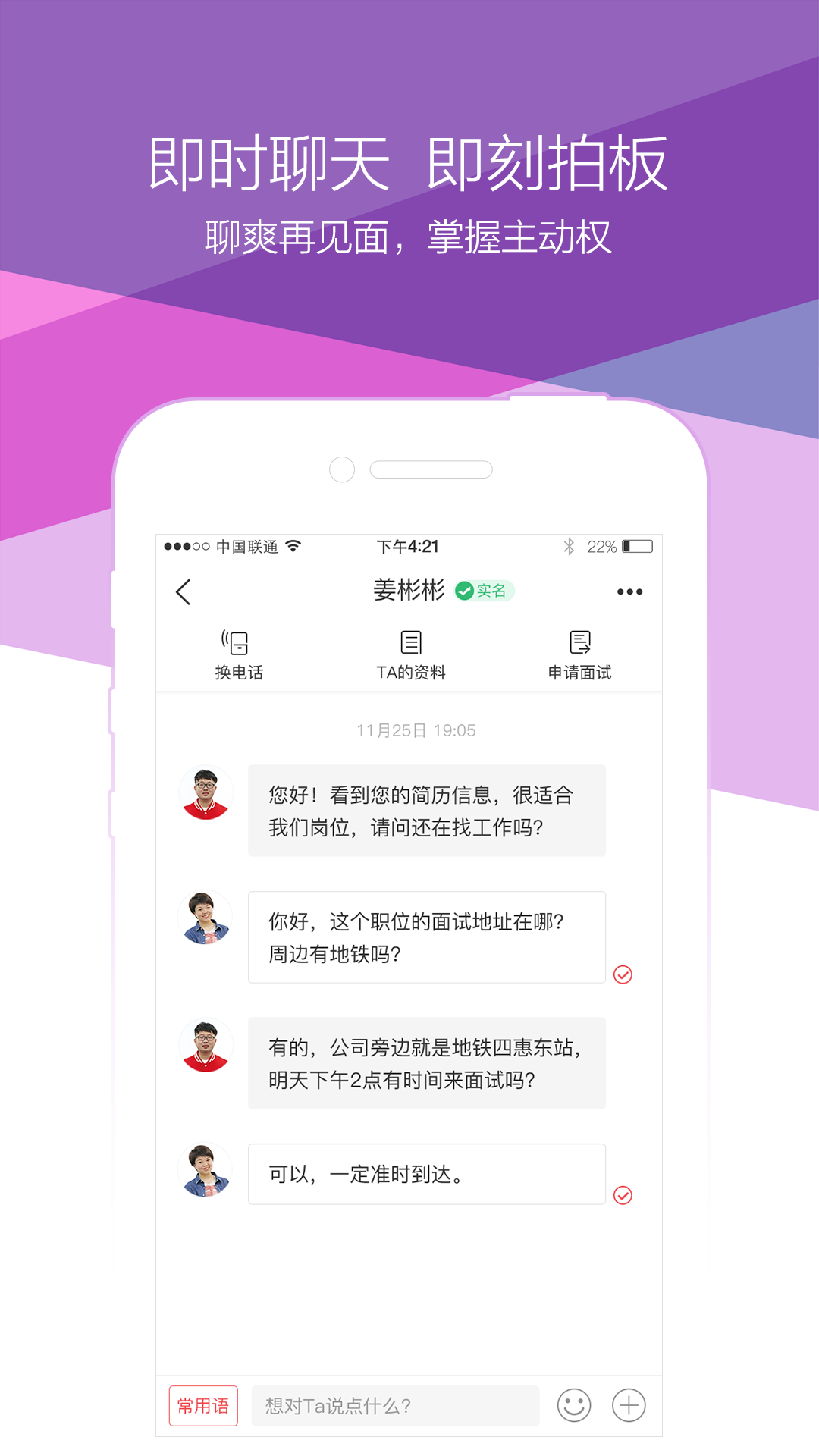 Ƹapp 2.25.0.1