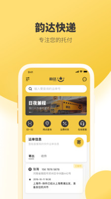 ϴapp 7.7.4