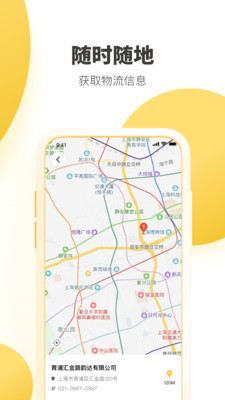 ϴapp 7.7.4