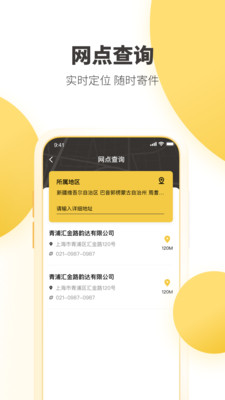 ϴapp 7.7.4