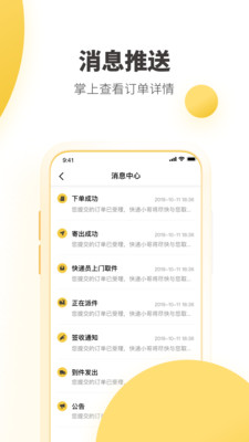 ϴapp 7.7.4