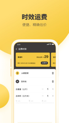 ϴapp 7.7.4
