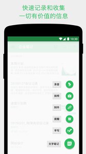 ӡʼapp 10.8.34