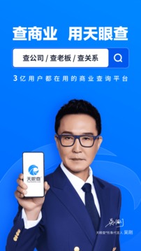 ۲app 12.56.0