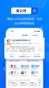 ۲app 12.56.0