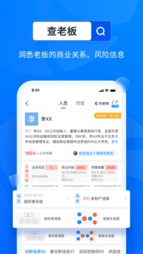 ۲app 12.56.0