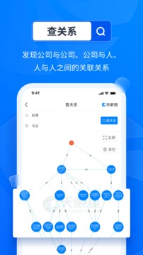 ۲app 12.56.0