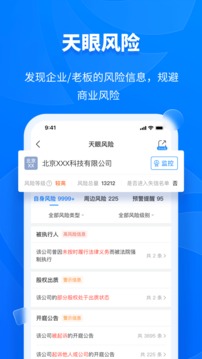 ۲app 12.56.0