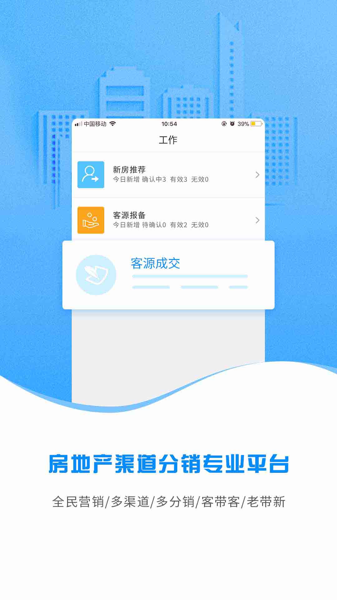 app 5.0.3