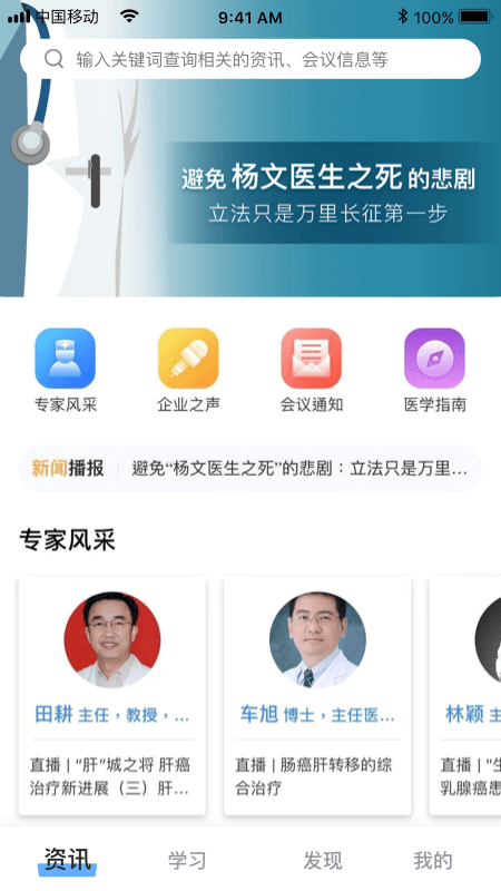 ҽapp 2.3.7