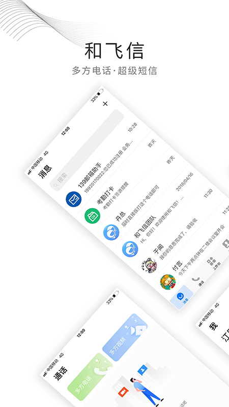 ͷapp 6.2.1.0707