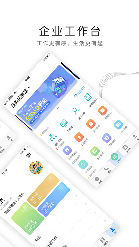 ͷapp 6.2.1.0707