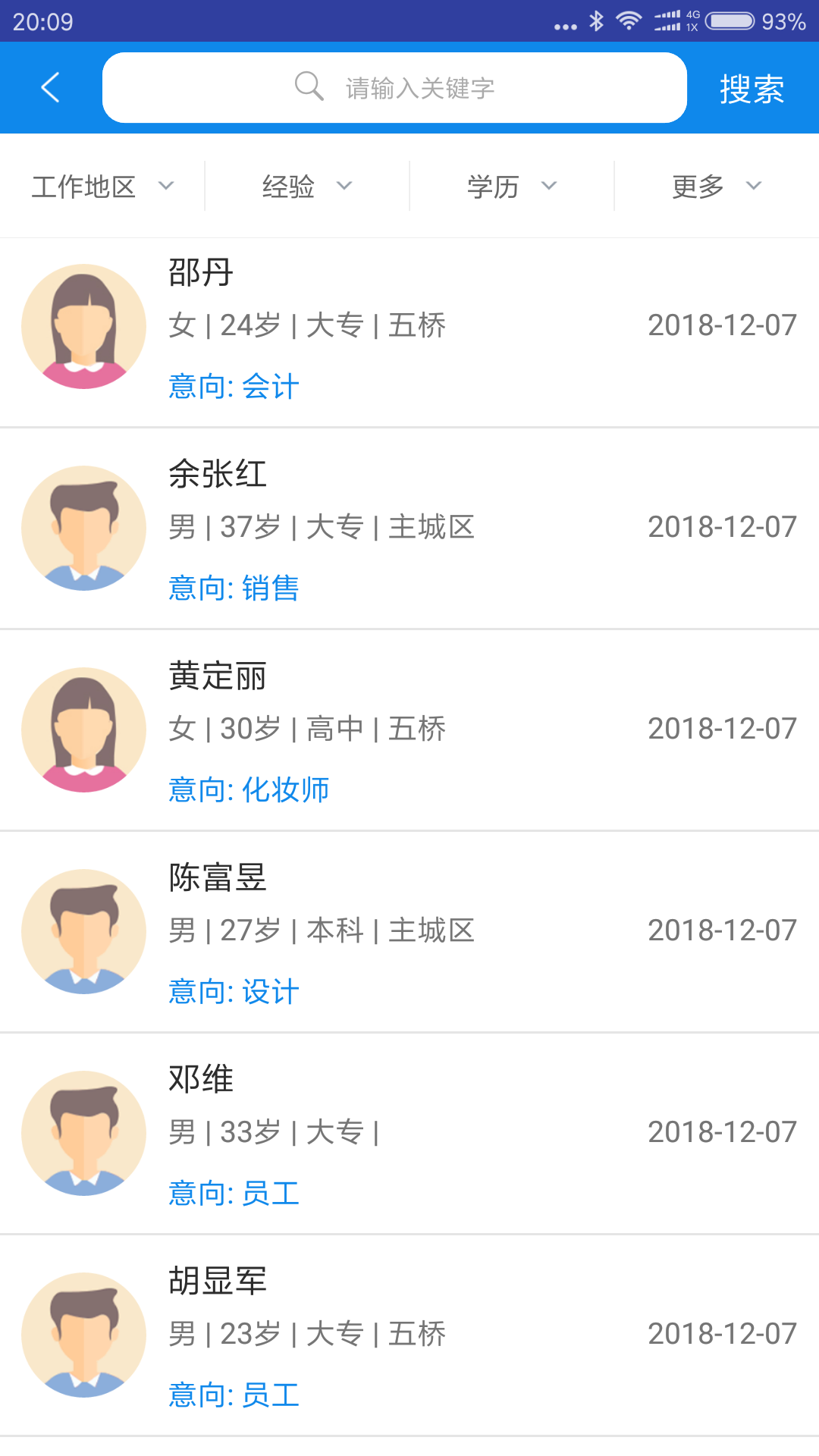 Ƹapp 1.0.1