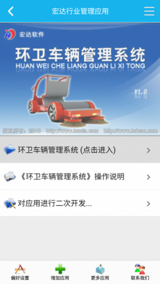 ϵͳapp 2.2.0