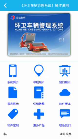 ϵͳapp 2.2.0